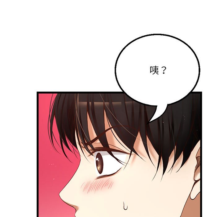第 6 话97