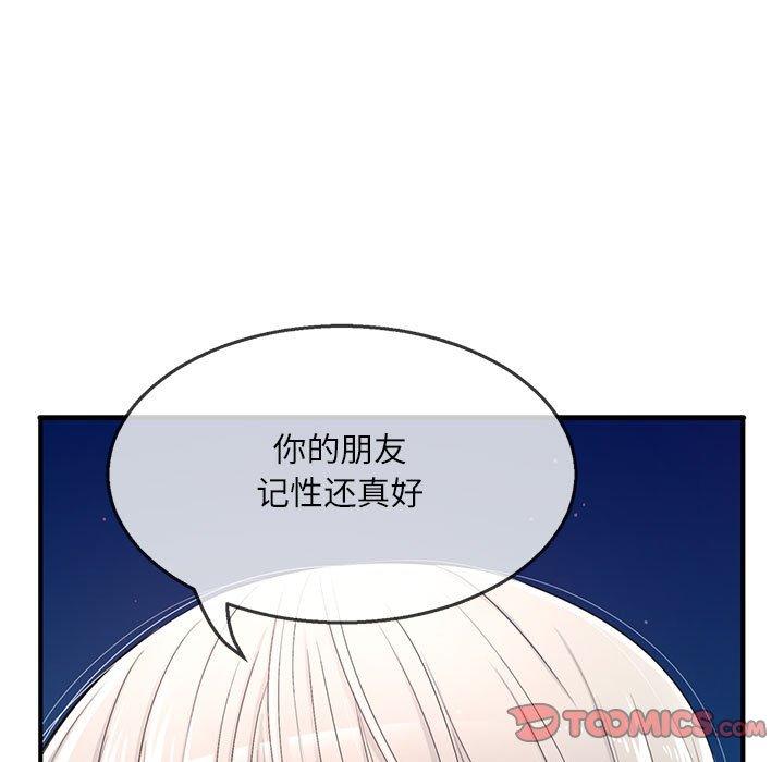 第 7 话106