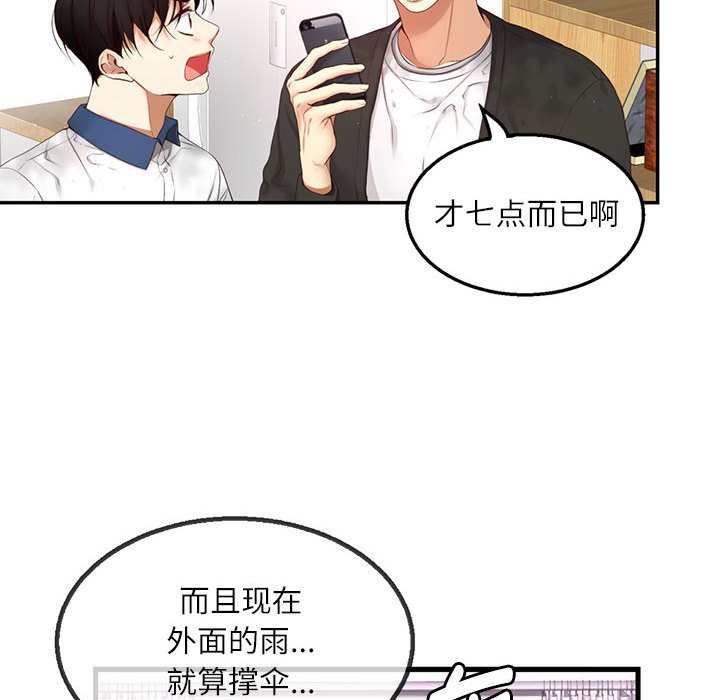 第 7 话17