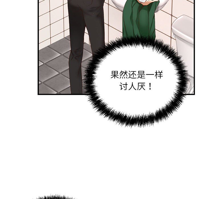 第 7 话39