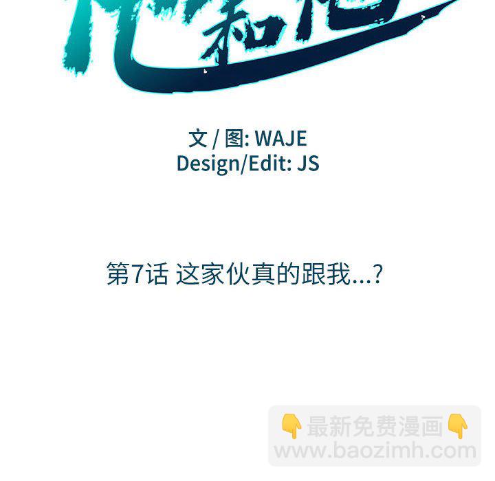 第 7 话4