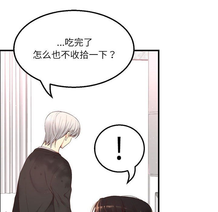 第 7 话9
