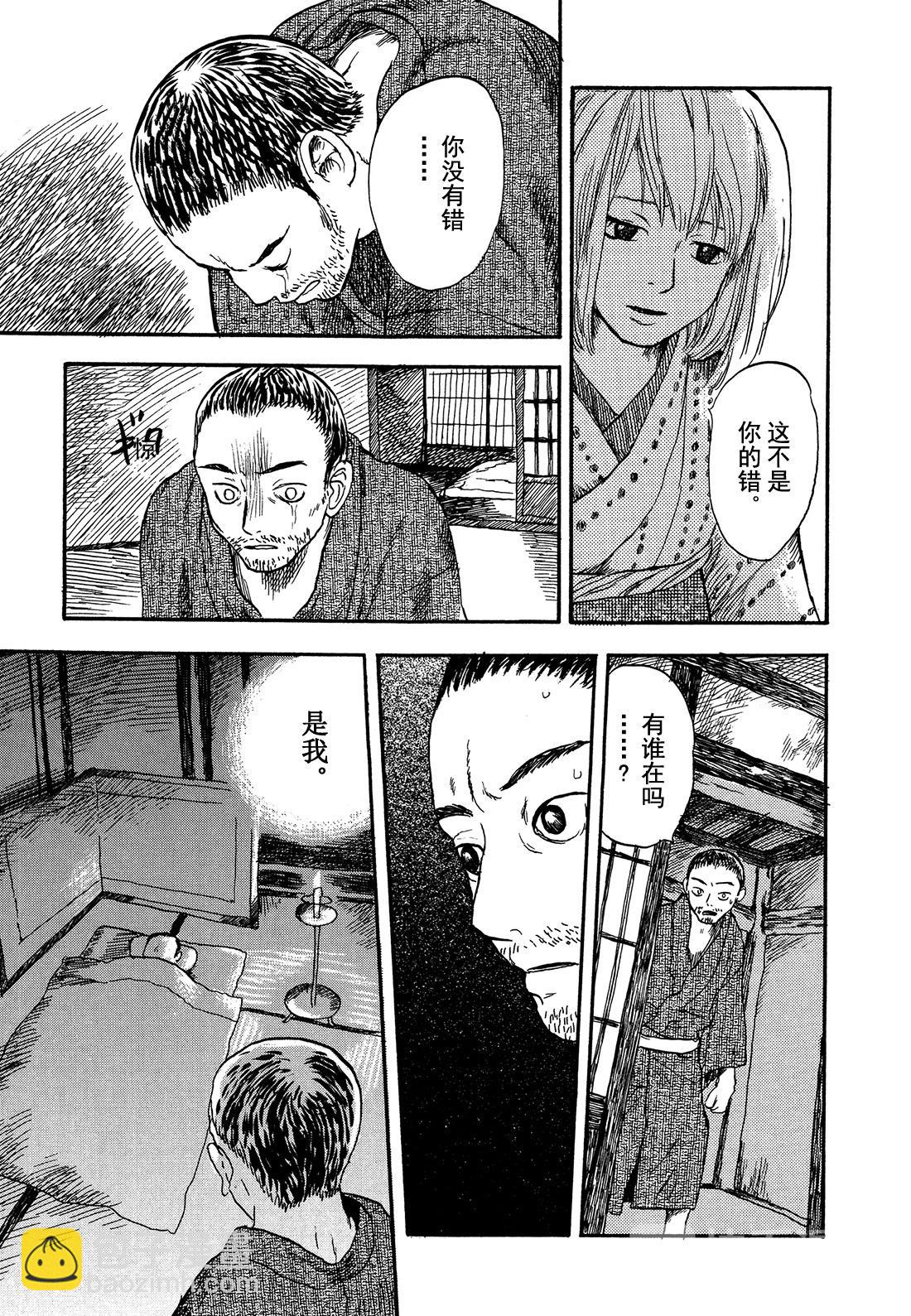 第3话   枕小路32