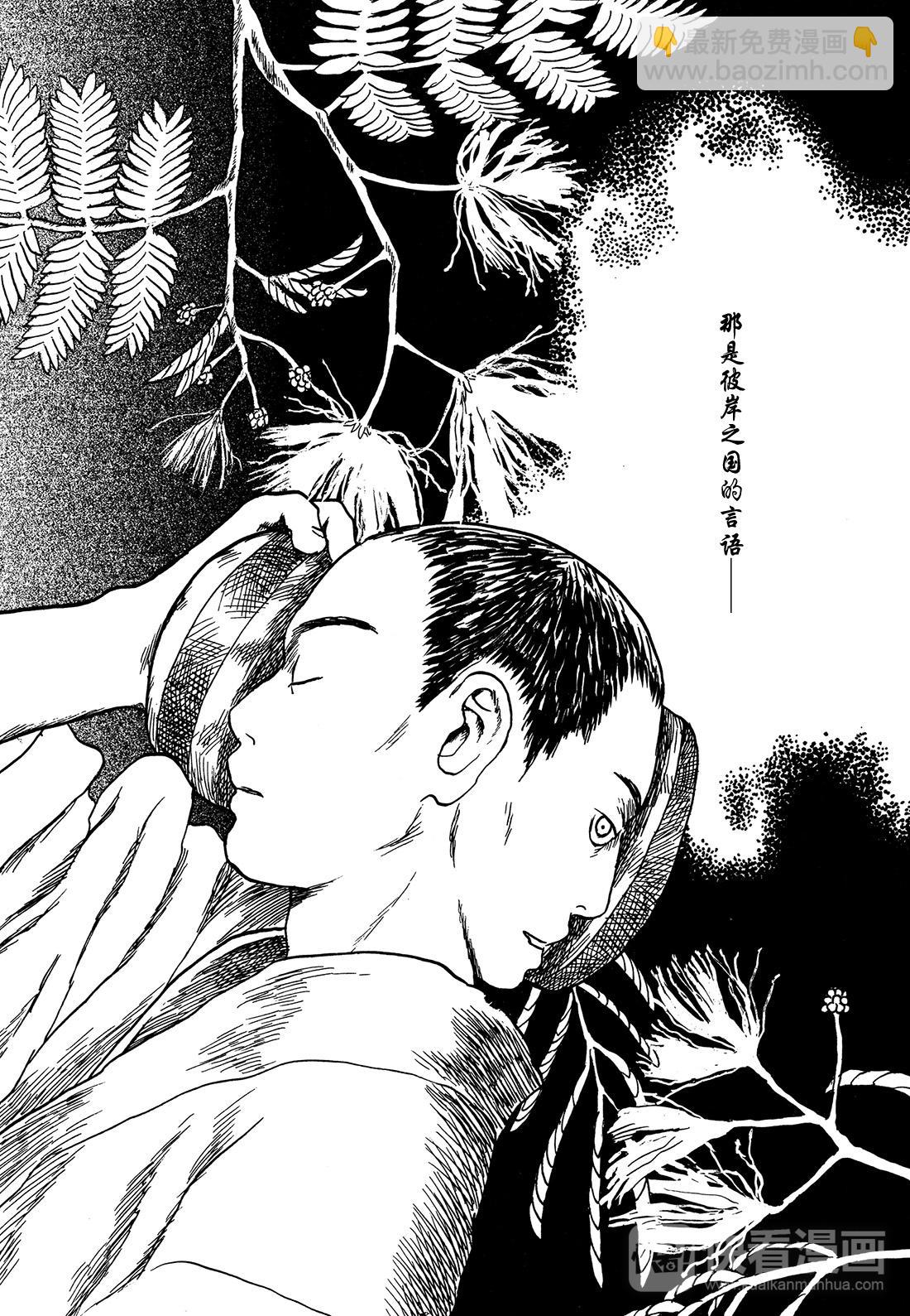 第3话   枕小路4