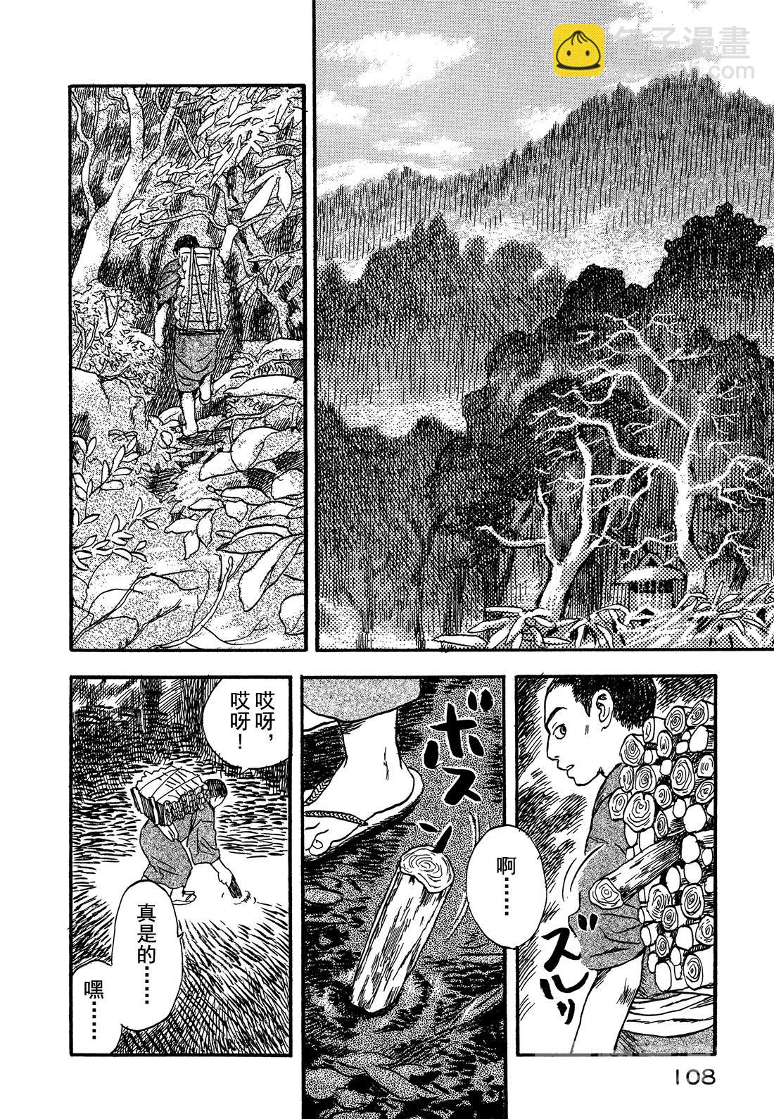 第3话   枕小路7