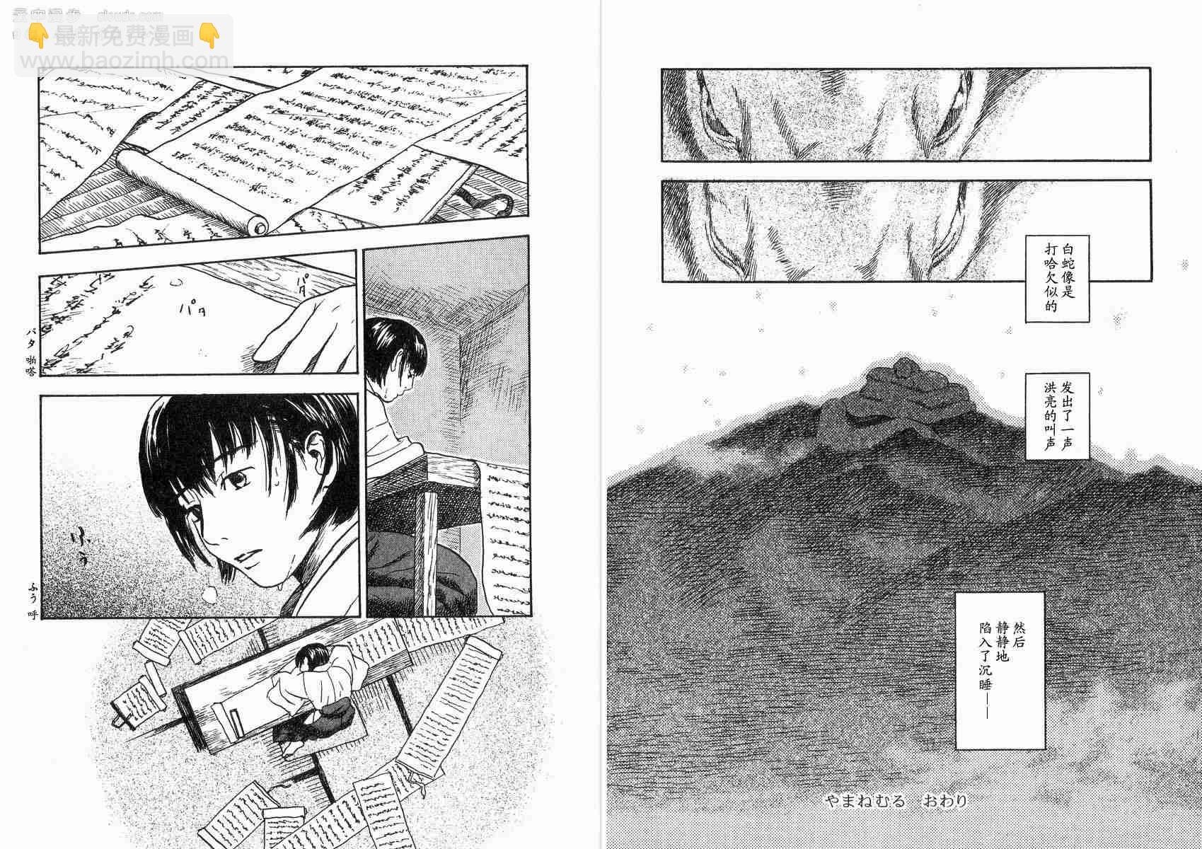 第2卷27