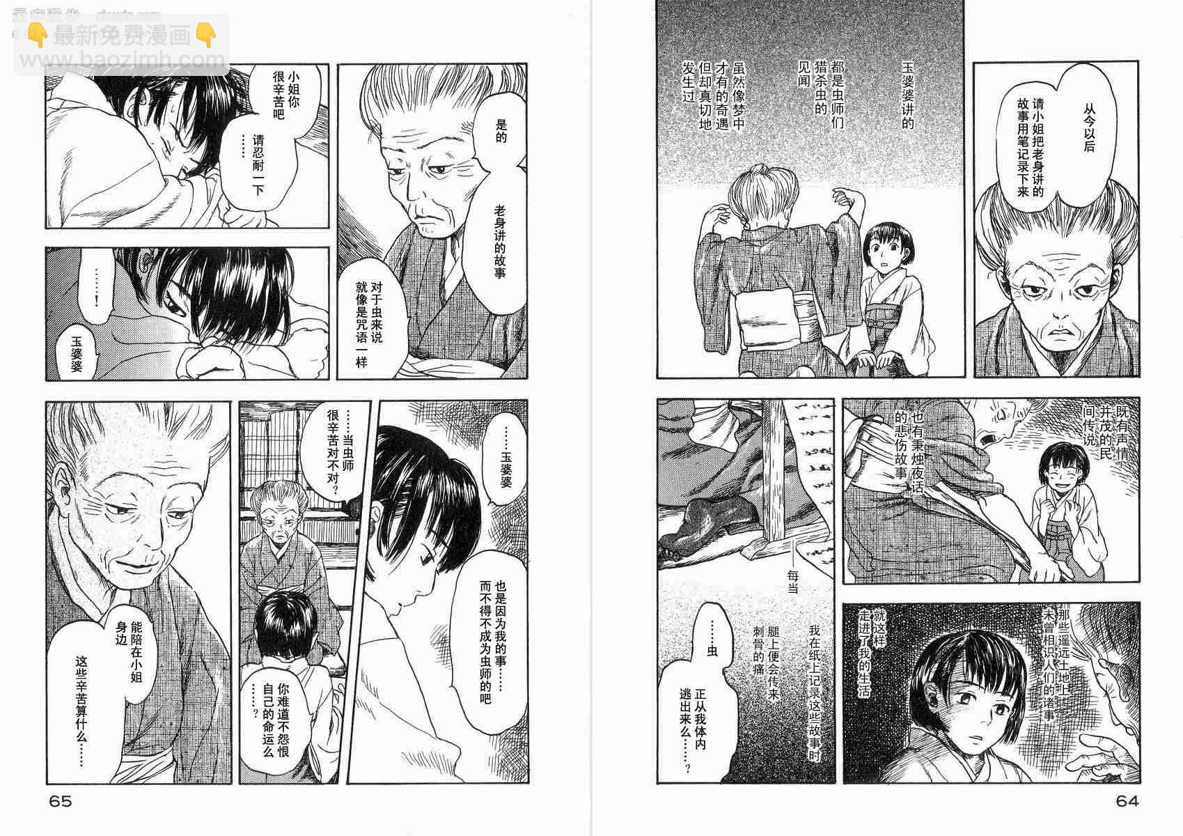 第2卷34