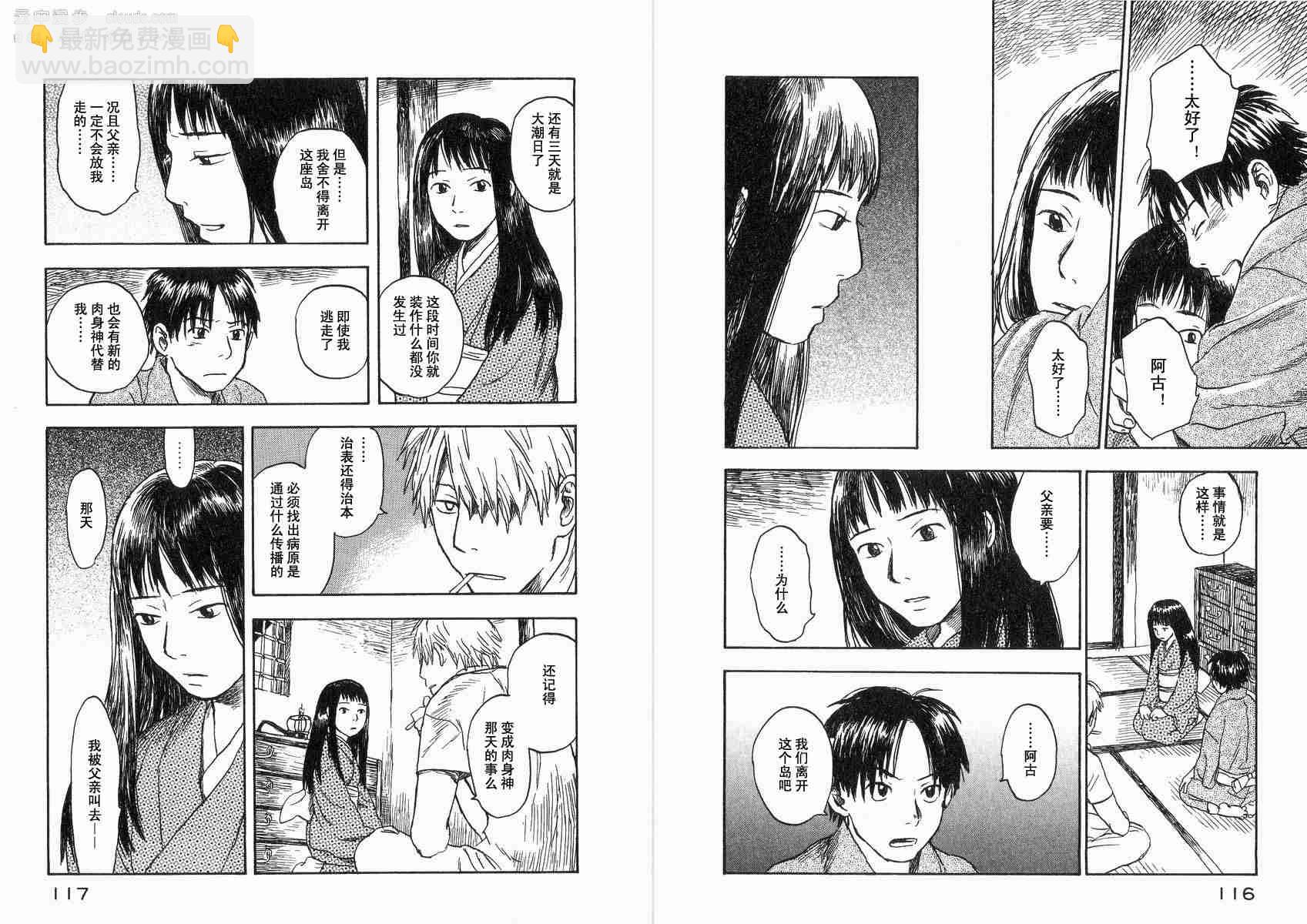 第2卷63