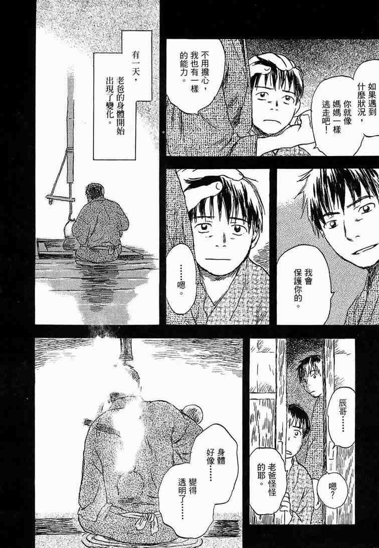 第6卷127