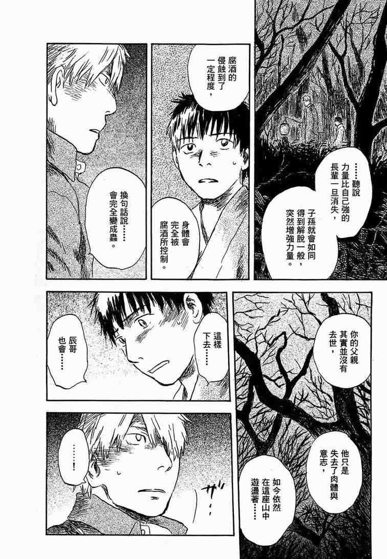 第6卷129
