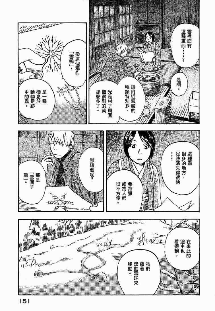 第6卷155