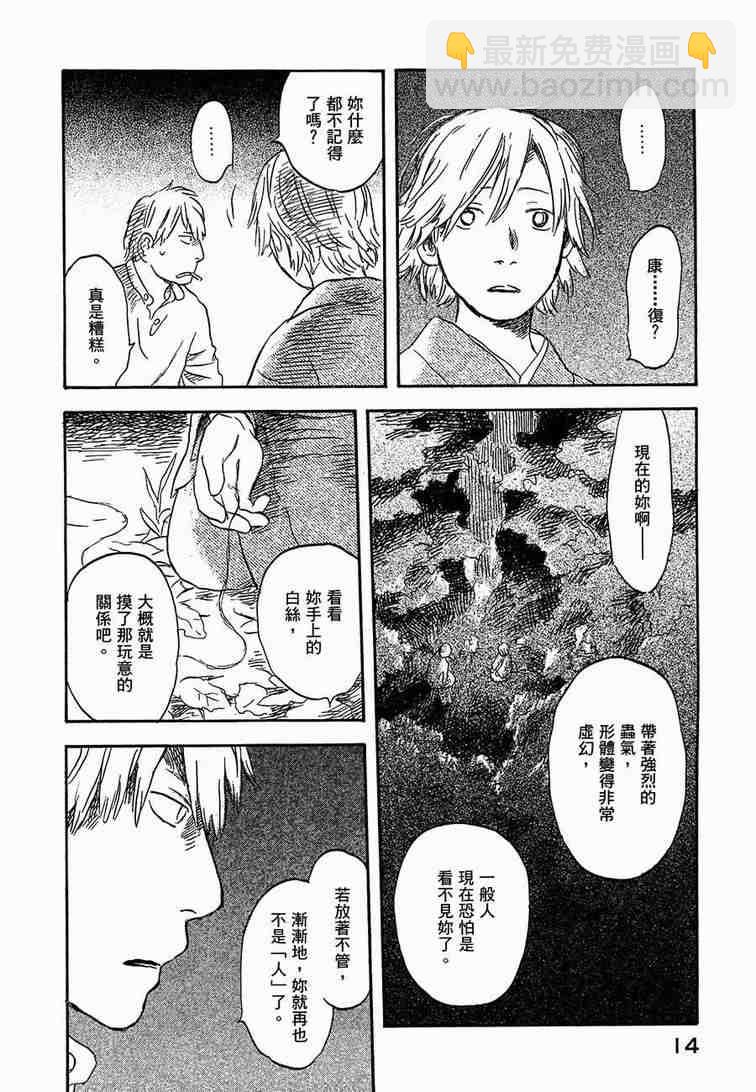 第6卷17