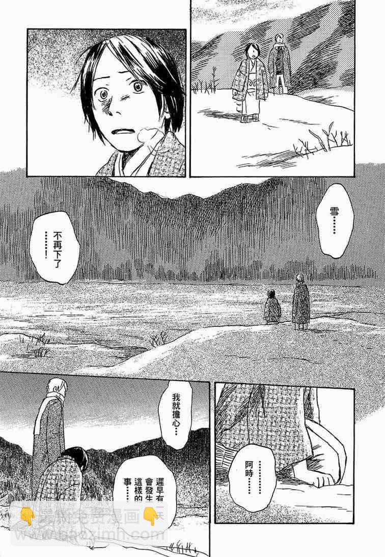 第6卷179
