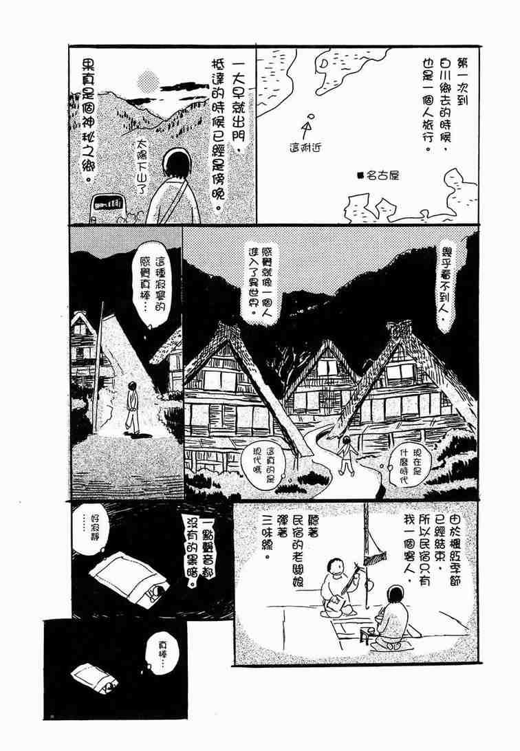 第6卷200