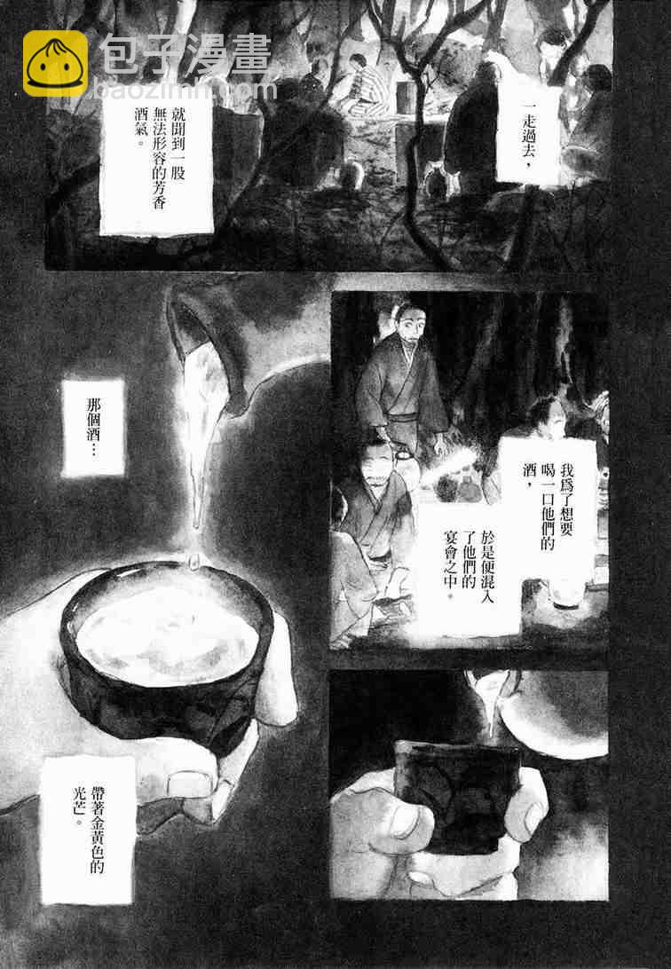 第6卷205