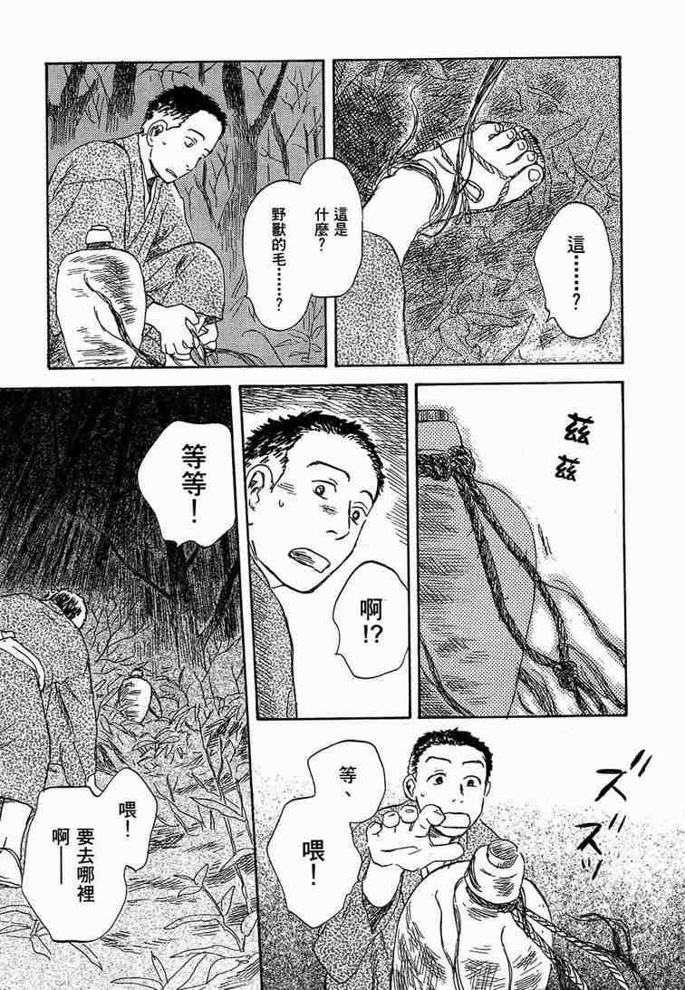 第6卷219