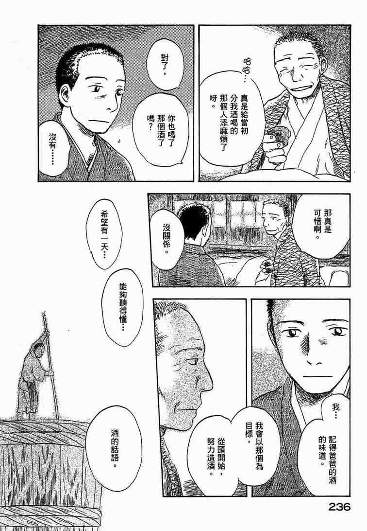 第6卷246