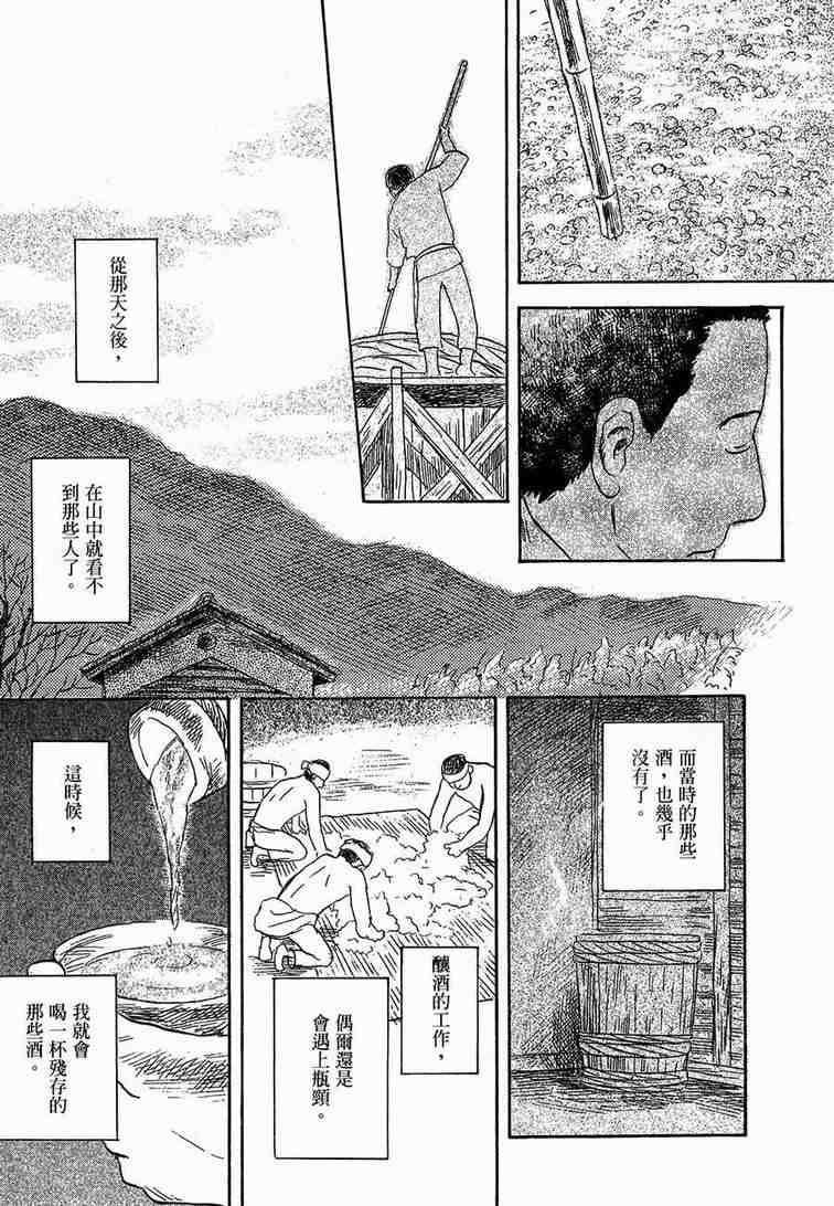 第6卷247
