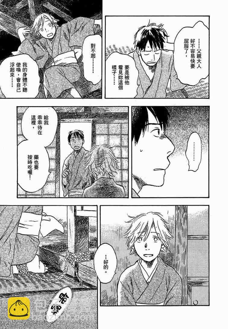 第6卷40