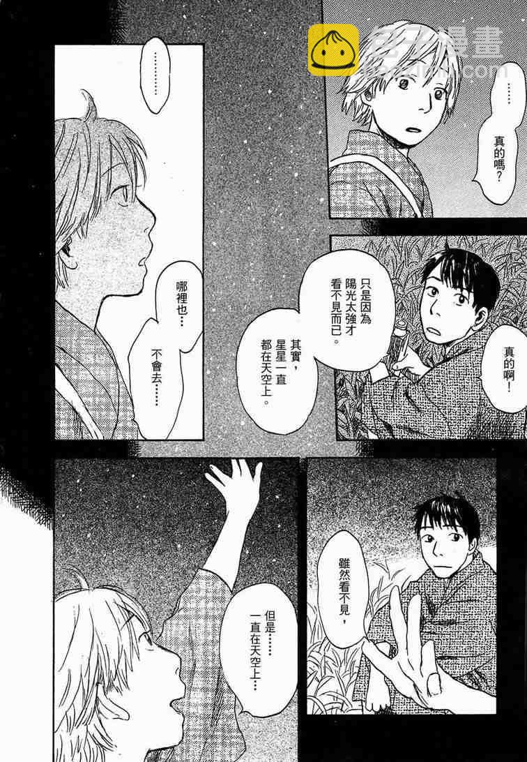 第6卷51