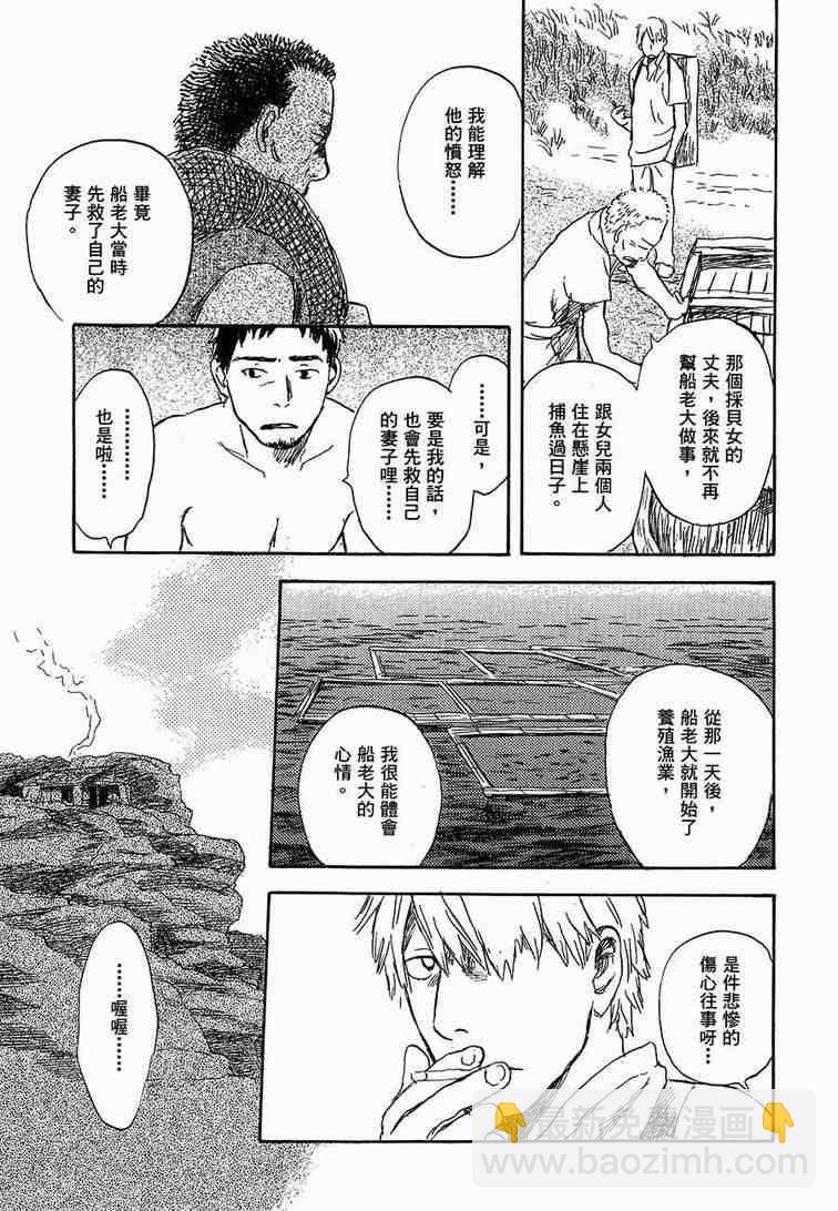 第6卷73