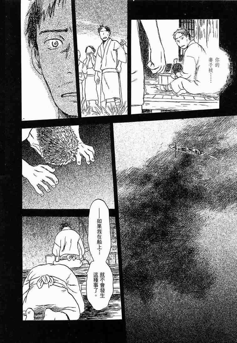 第6卷76