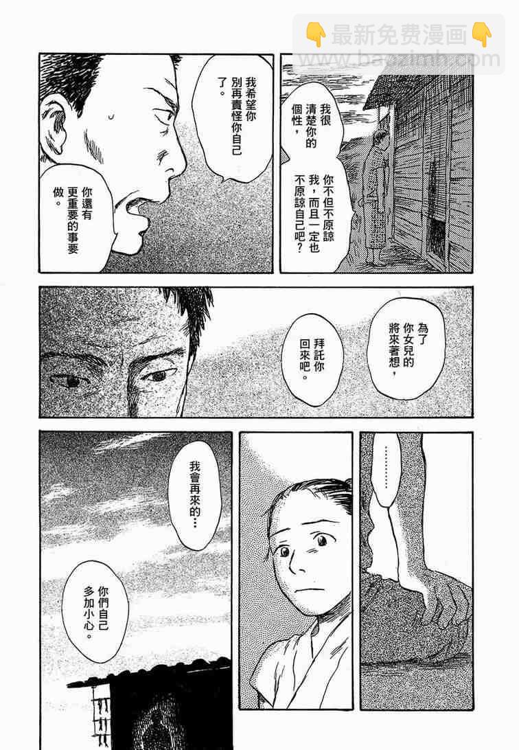 第6卷84
