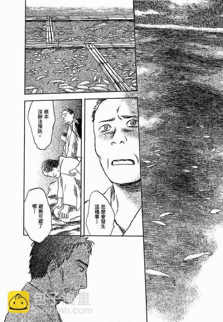 第6卷88