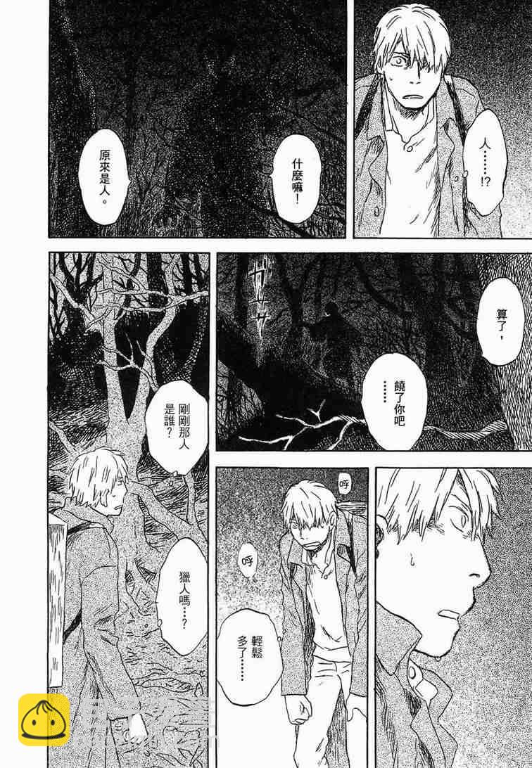 第6卷99