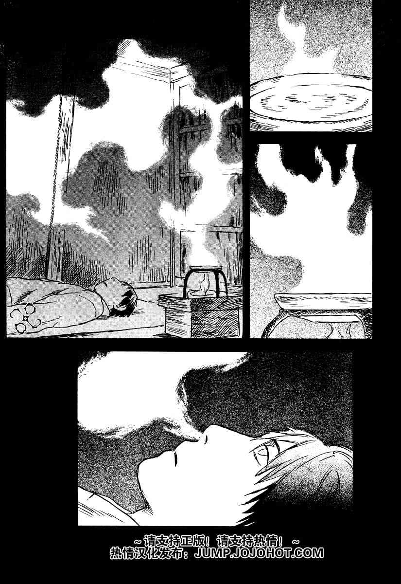 第33话27