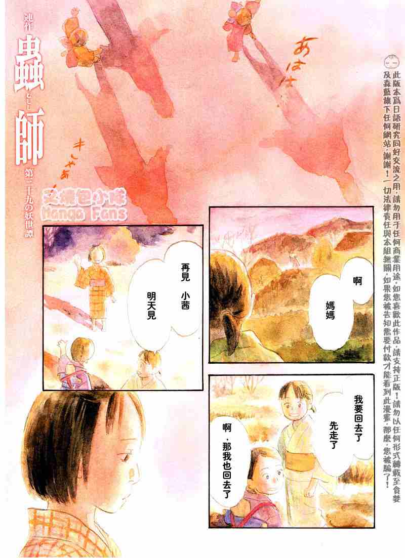 第39话0
