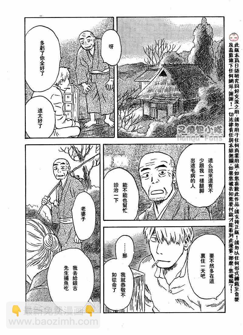 第39话27