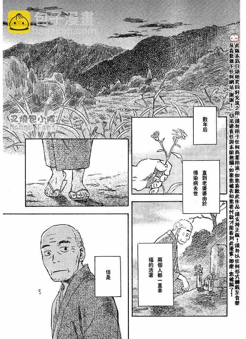 第39话39