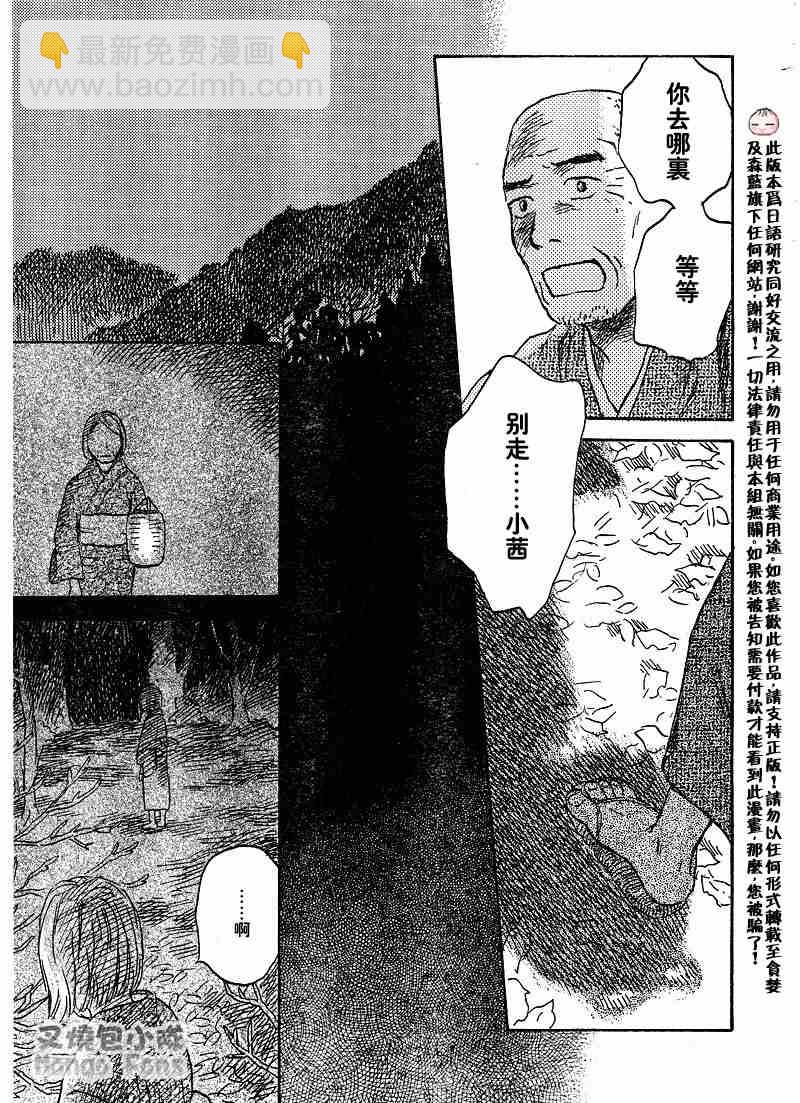 第39话43