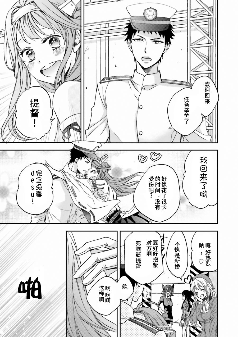 第14话9