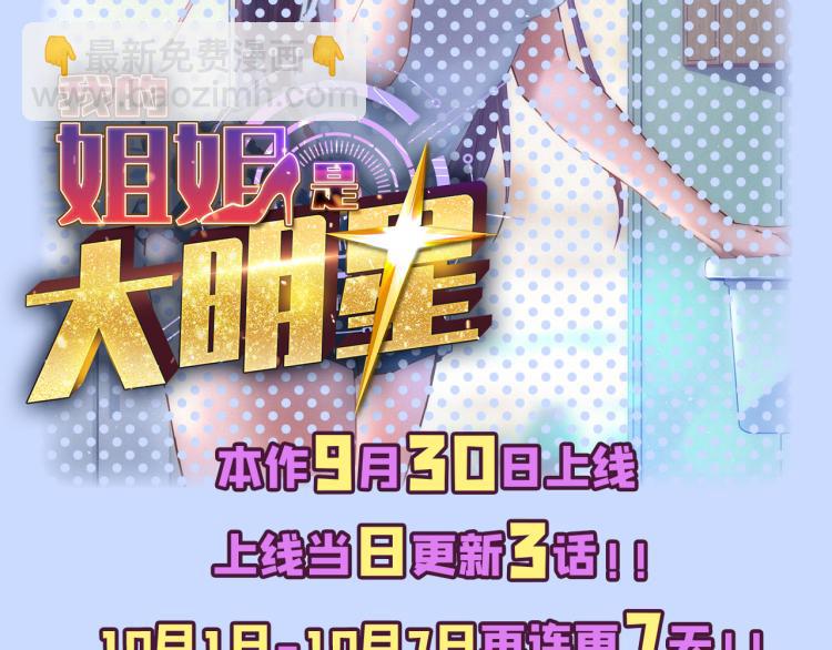 预告1
