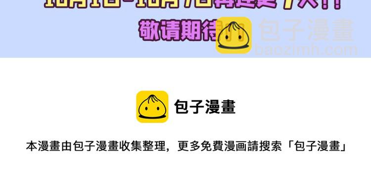预告2