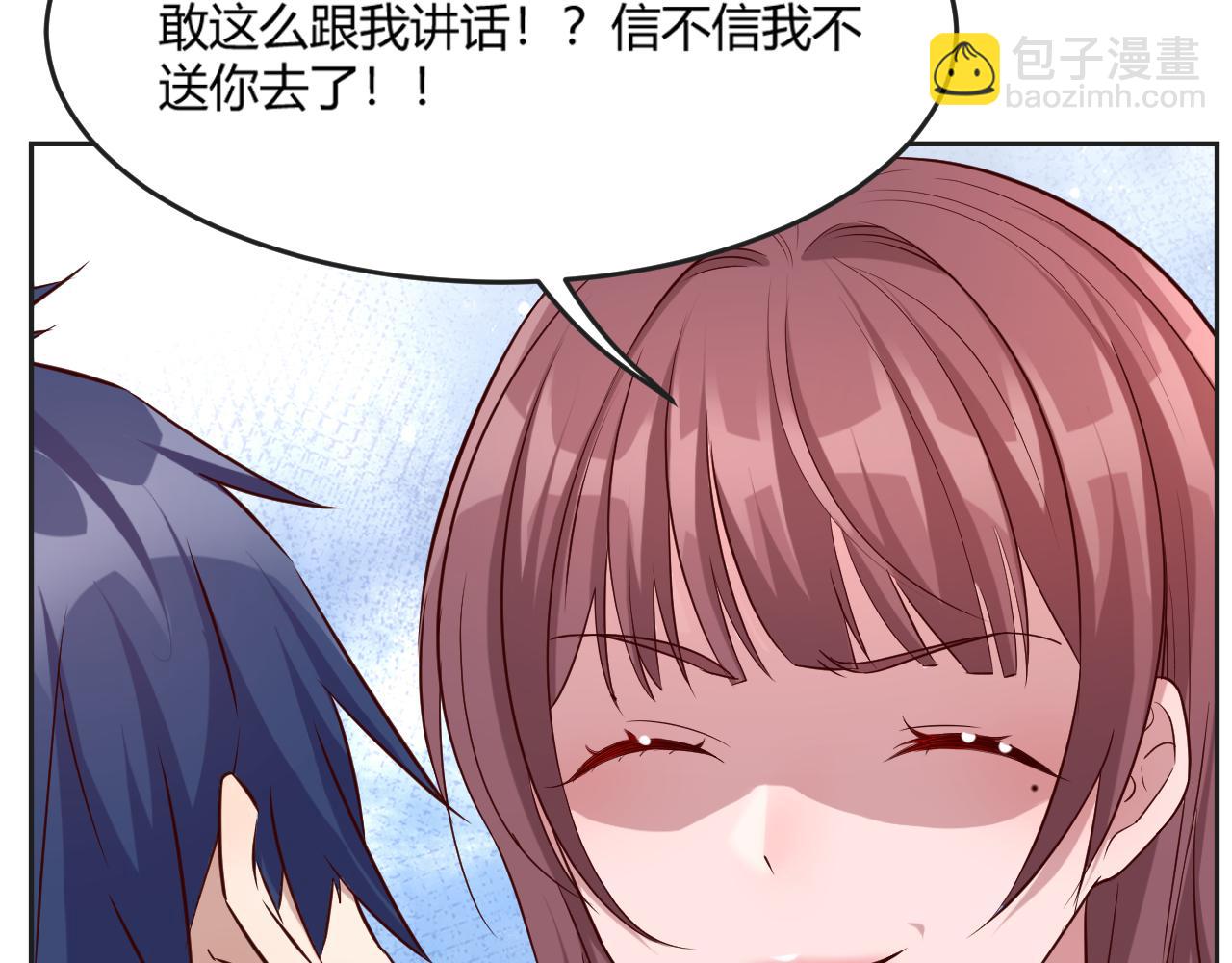 01 老姐的陷阱39