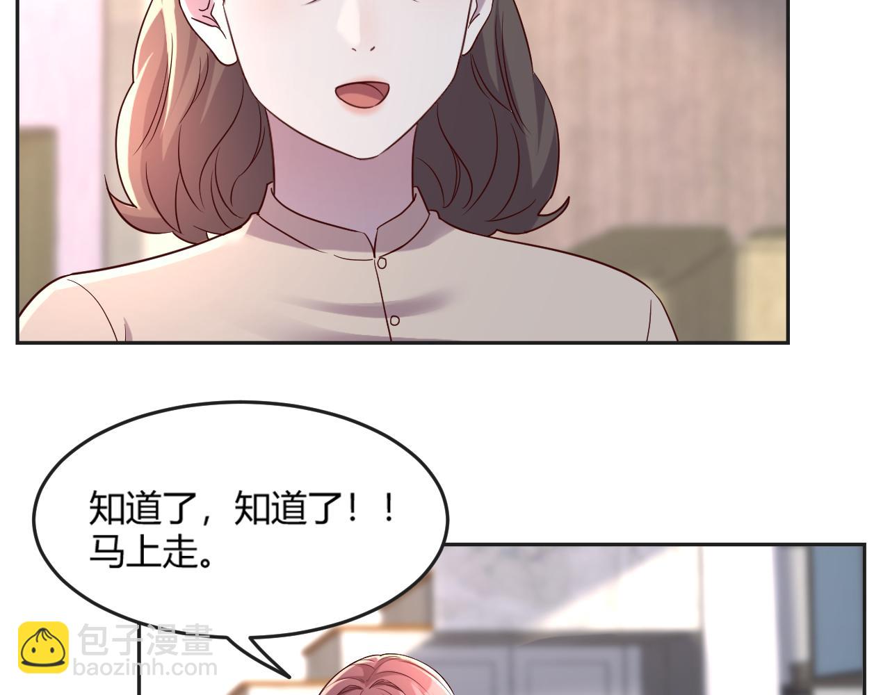 01 老姐的陷阱48
