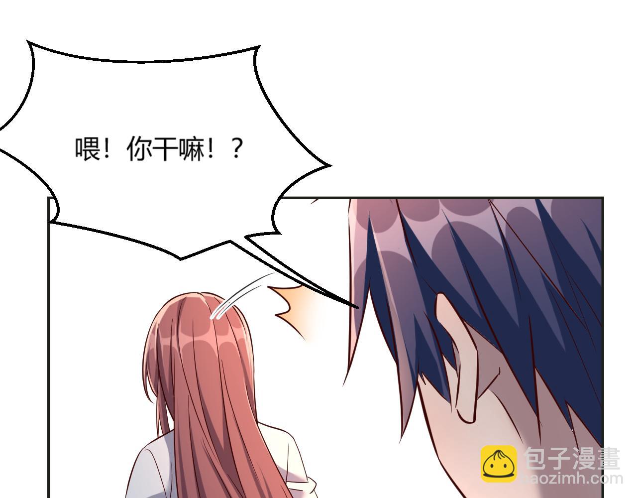 01 老姐的陷阱54