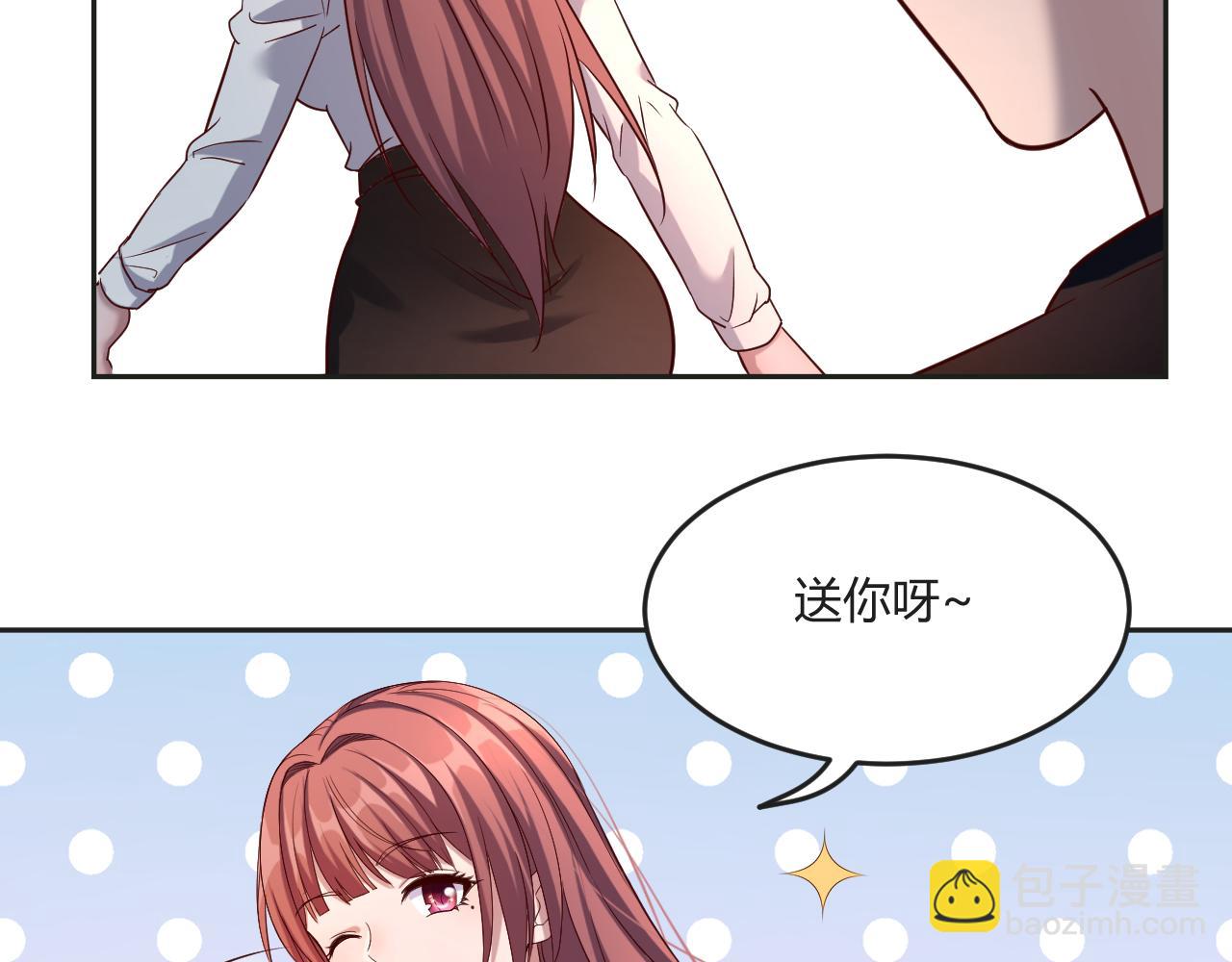 01 老姐的陷阱55