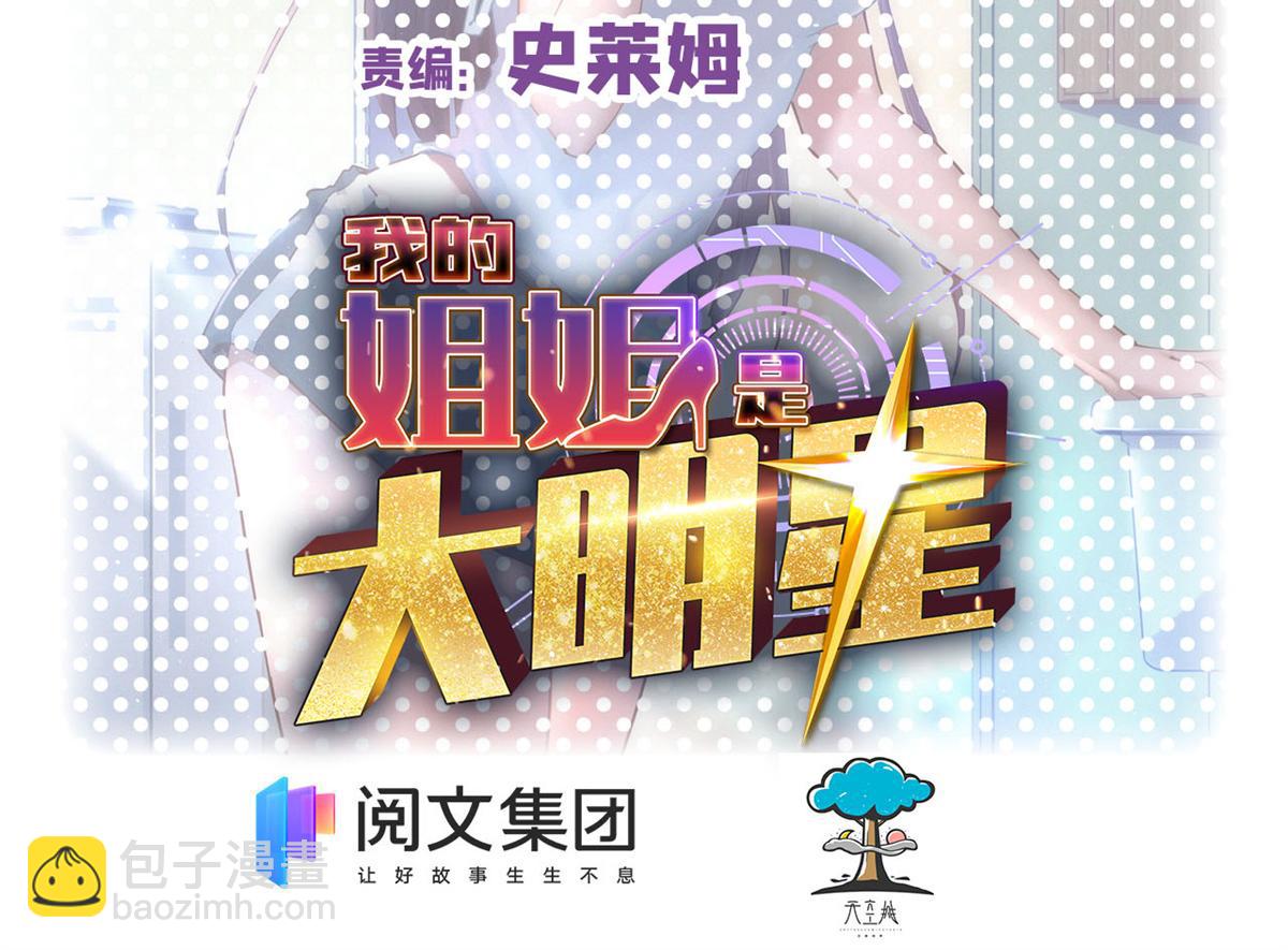 07 老姐的理想1