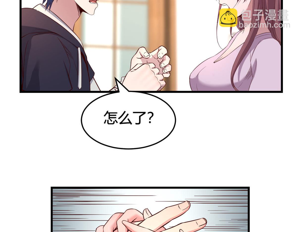 07 老姐的理想14
