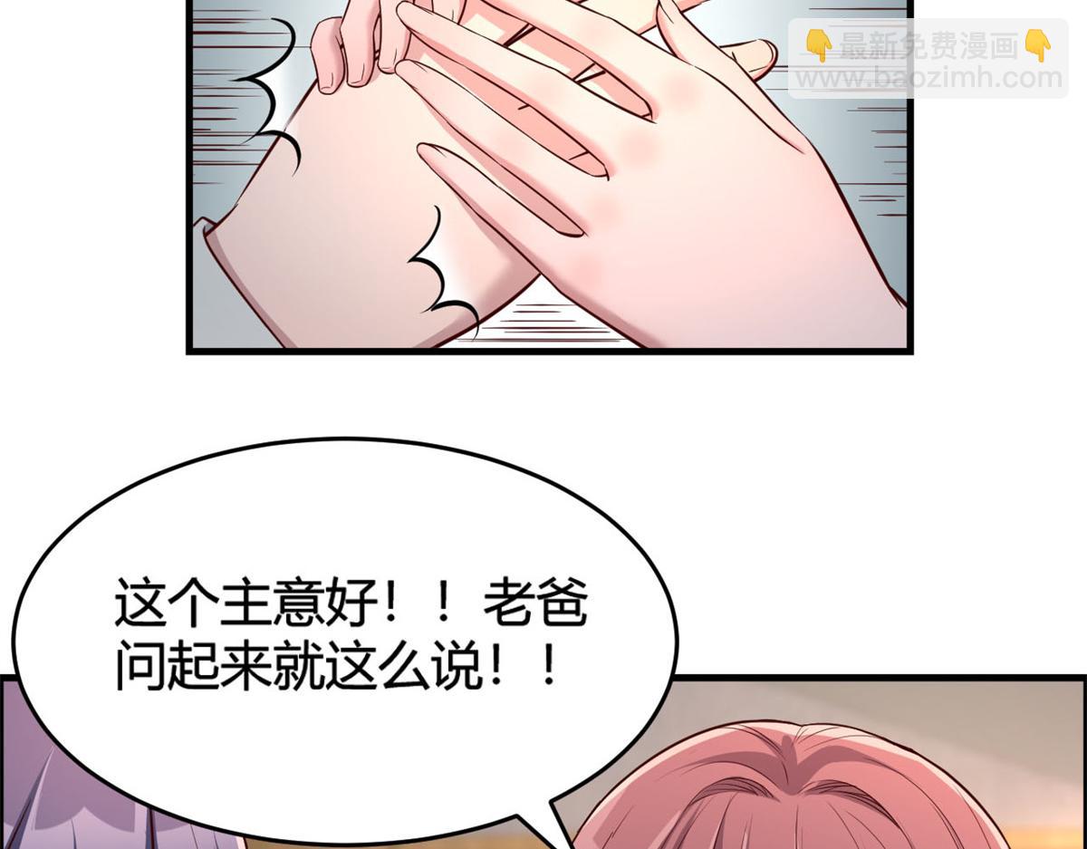 07 老姐的理想15
