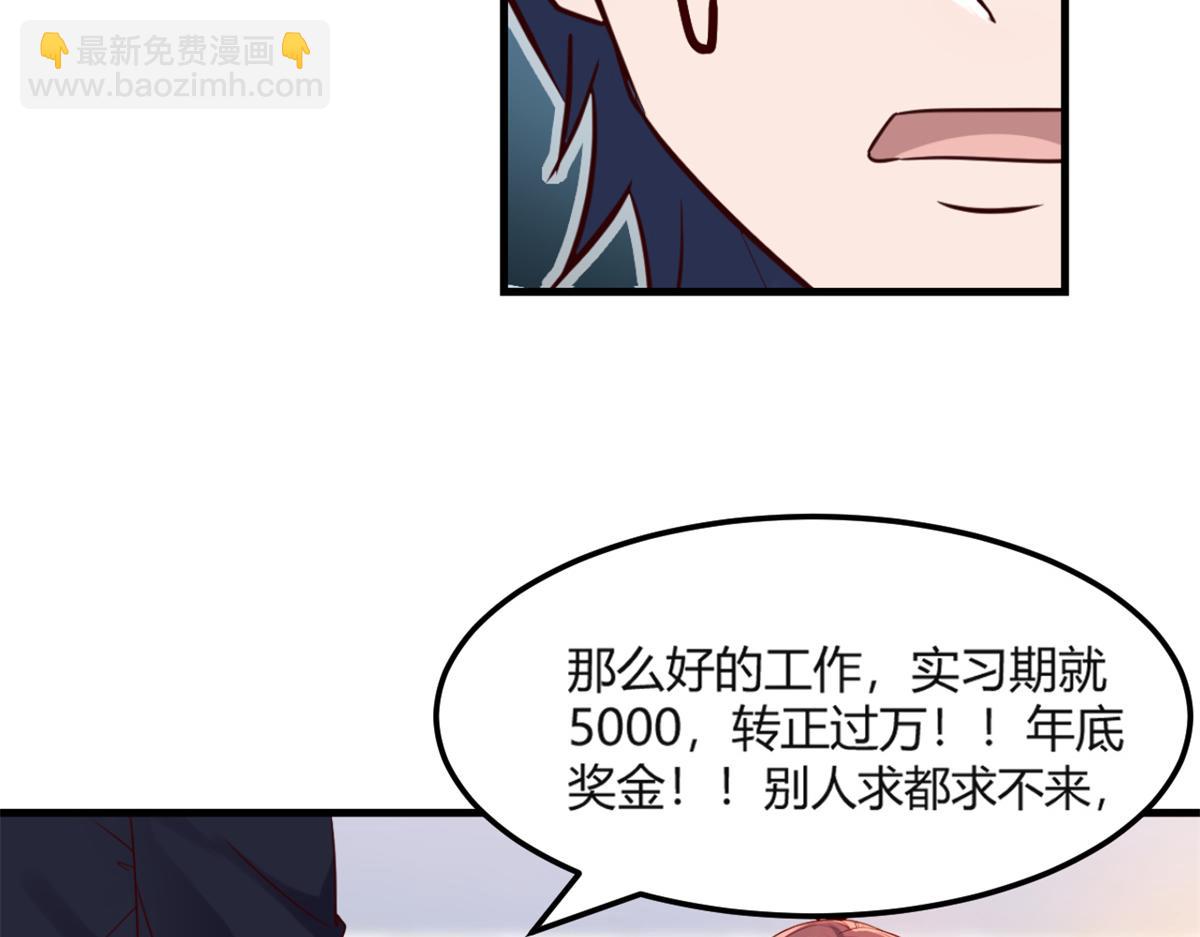 07 老姐的理想22