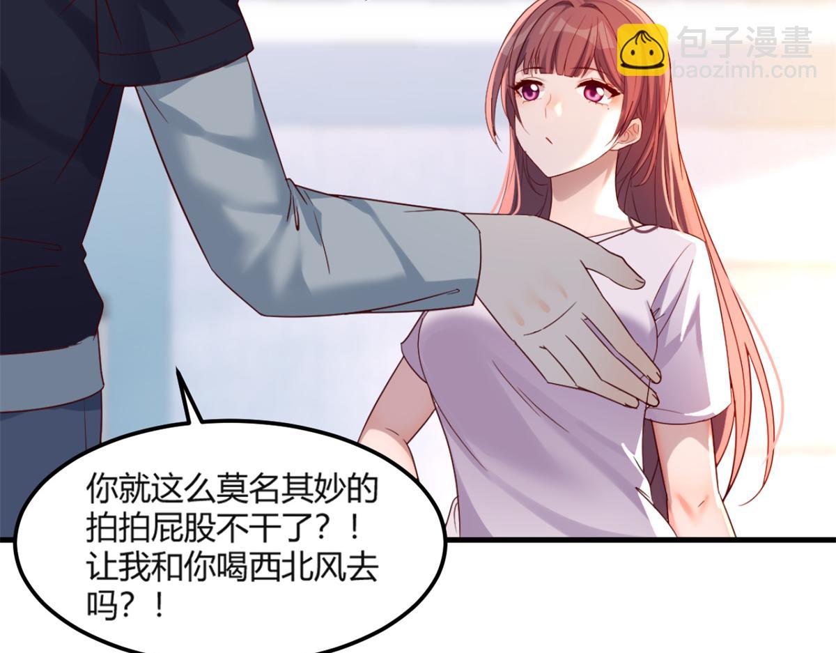 07 老姐的理想23