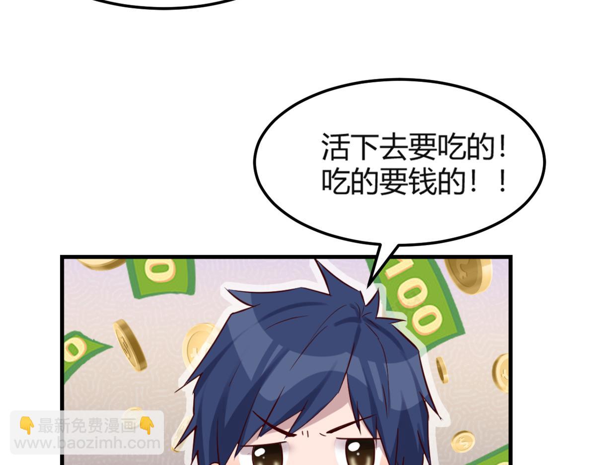 07 老姐的理想24