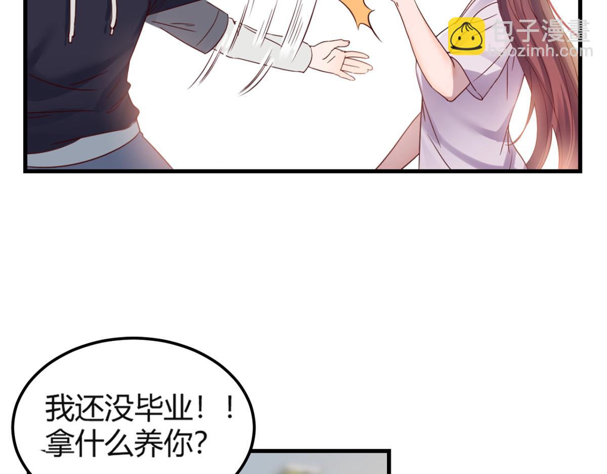 07 老姐的理想28