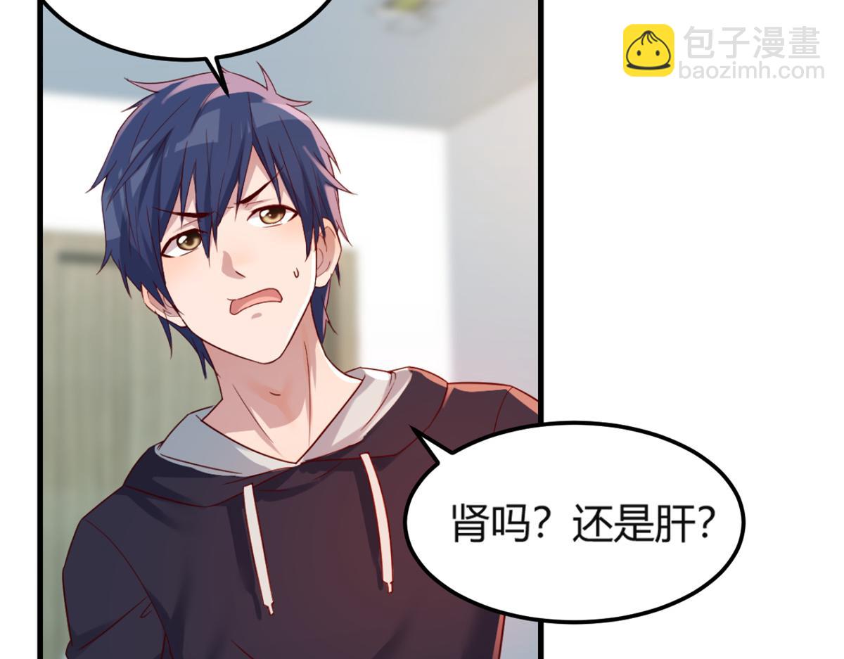 07 老姐的理想29