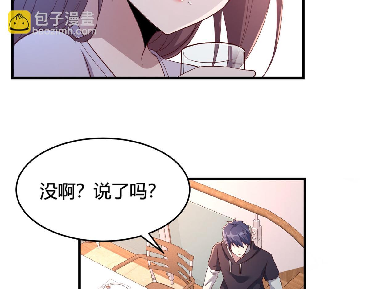 07 老姐的理想3
